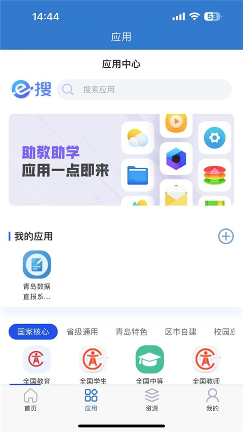 截图1